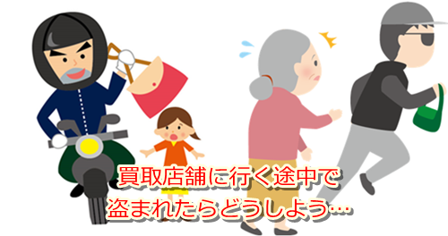 着物リサイクル・那覇市で高額査定・高価買取で選ぶならココ!