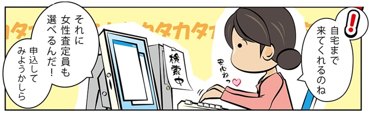 着物リサイクル・那覇市で高額査定・高価買取で選ぶならココ!