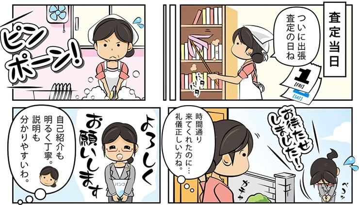 着物リサイクル・那覇市で高額査定・高価買取で選ぶならココ!